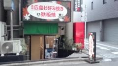 ソニア