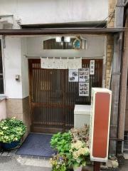 納言