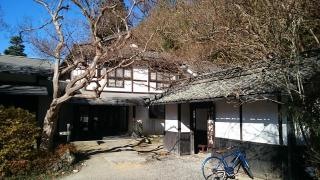 草創庵
