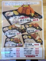 串くし本舗　深江店