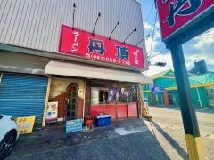 丹頂