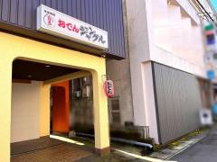 ジャングル