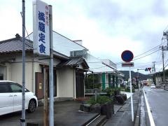両国鴨川駅西口店