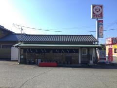 スマル亭東富士店
