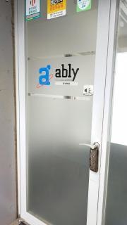 ａｂｌｙ　道後教室