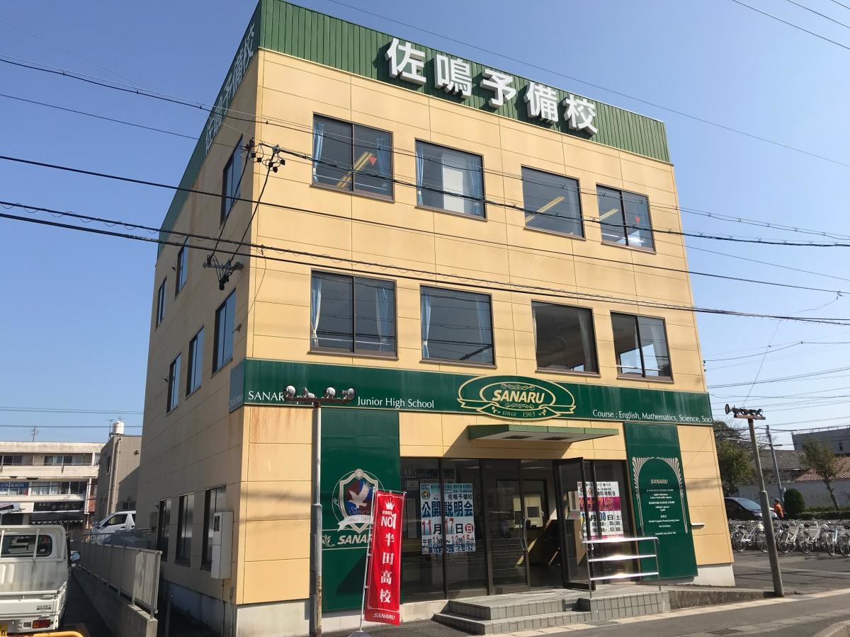 外観