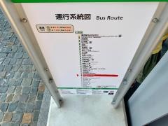 「東京都現代美術館」バス停留所