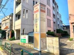 「本木二丁目」バス停留所