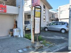「中野上町郵便局」バス停留所