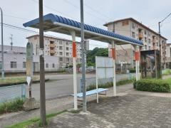 「西菅田団地」バス停留所