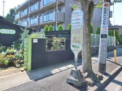 「川崎西部地域療育センター前」バス停留所