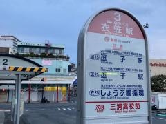 「衣笠駅」バス停留所