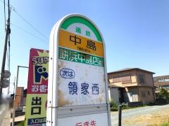 「中島」バス停留所