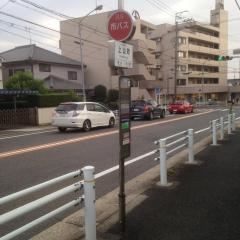 「上山町」バス停留所