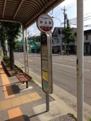 「芦池橋」バス停留所