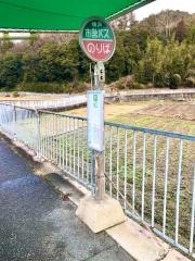 「坂本」バス停留所