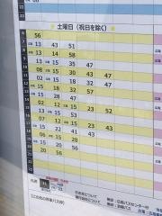 「荒神町」バス停留所