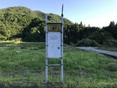 「下柚木下」バス停留所
