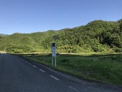 「下柚木下」バス停留所