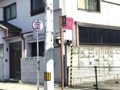 「和霊神苑前」バス停留所