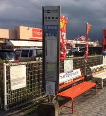 「川尻駅前(市道)」バス停留所