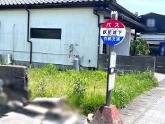 「飫肥城下」バス停留所