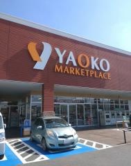 ヤオコー相模原下九沢店