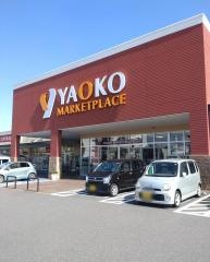 ヤオコー相模原下九沢店