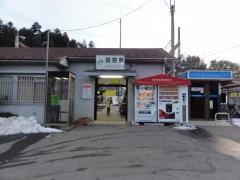 初狩駅