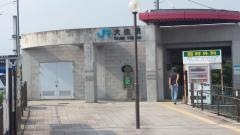 大住駅