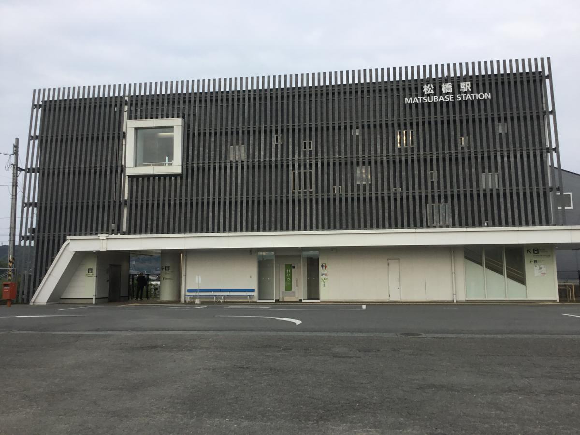 松橋 駅 時刻 表