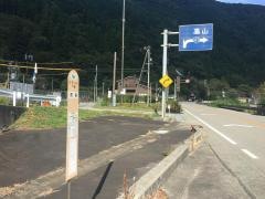 「茂谷」バス停留所