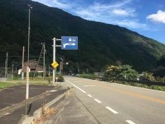 「茂谷」バス停留所