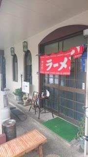 ラーメン角萬