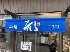元