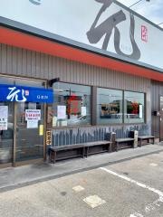 元