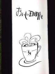 カフェ・ベローチェ　新川店