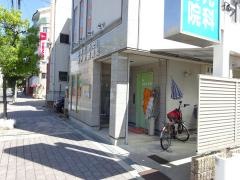 岸ノ里接骨院