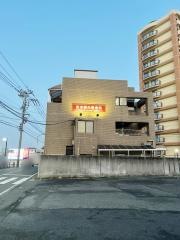 東洋鍼灸整骨院