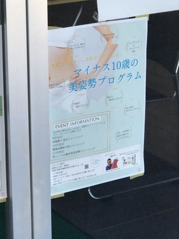 きさか 看板