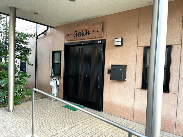 入口