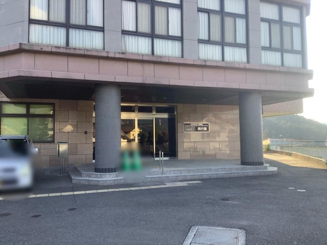 同行園