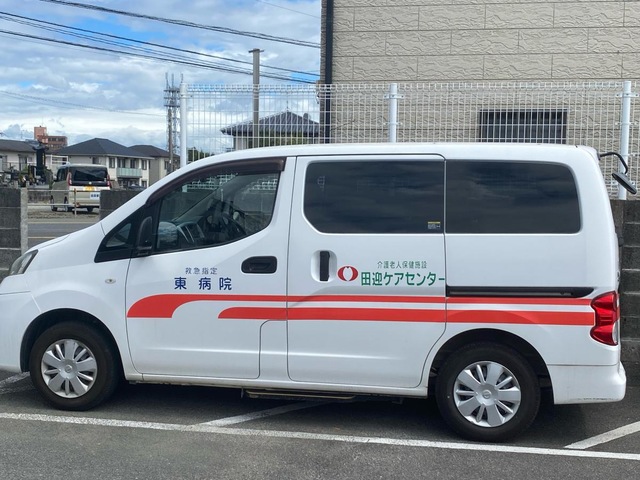 田迎ケアセンター 設備