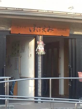 入口です