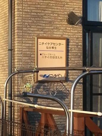 看板です