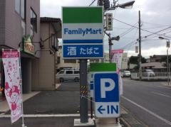 ファミリーマート　深谷稲荷町店