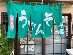 笹月