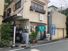 笹月