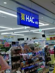 ハックドラッグ　長津田駅北口店