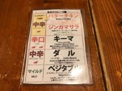 インド定食ターリー屋　西早稲田店